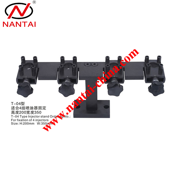 NO.1104 T04 Injector Stand​