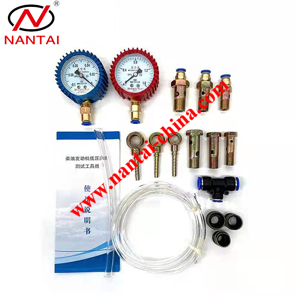 NO.1115 Low Pressure Supply Testing Tools